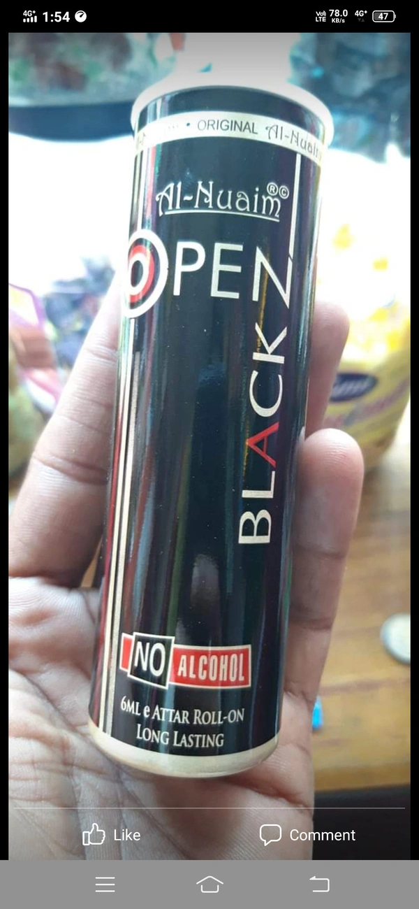 আল নাইম