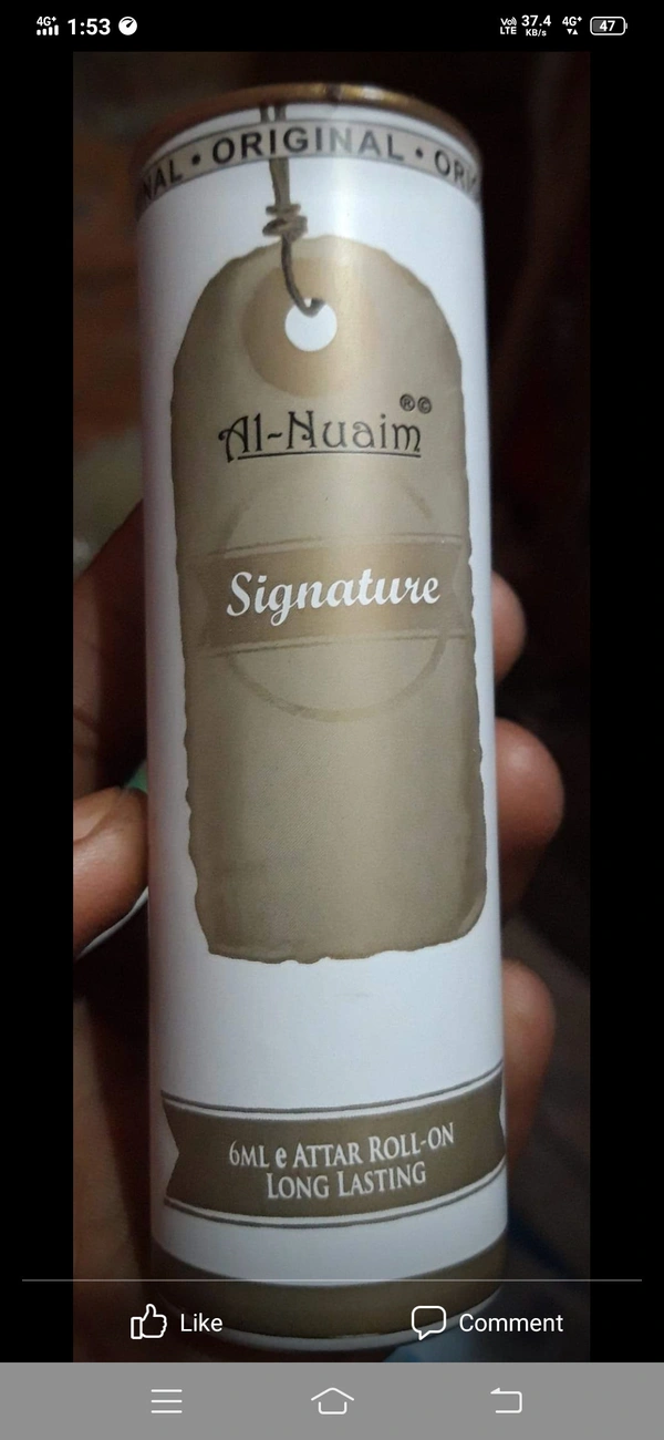 আল নাইম