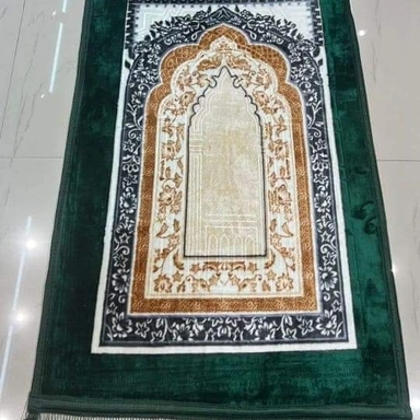 যাইনামাজ