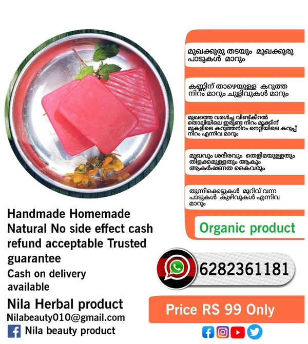  10 NILA BEAUTY MEDICINE SOAP  refund acceptable - Pink Flamingo