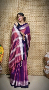 Contrast Woven Border Tissue Cotton Saree - Electric Violet