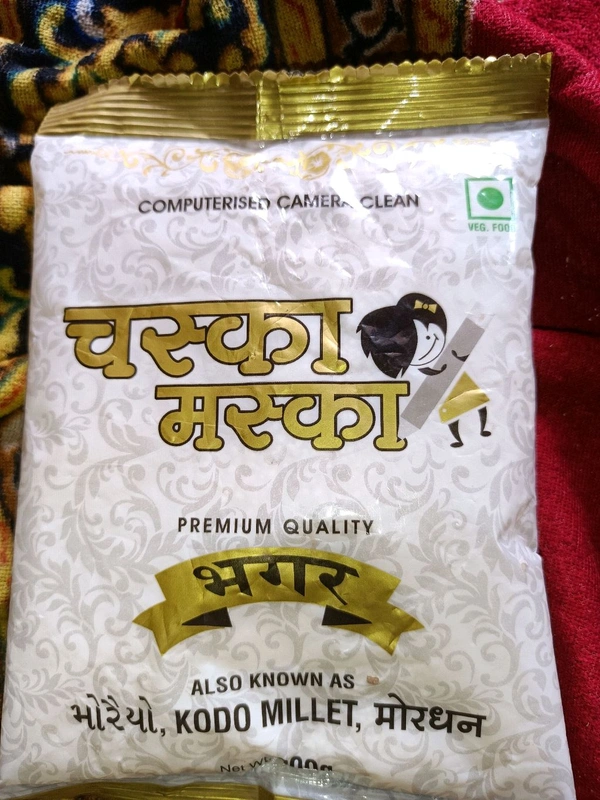 Chaska Maska Shamak (Bhagar) - 200gm