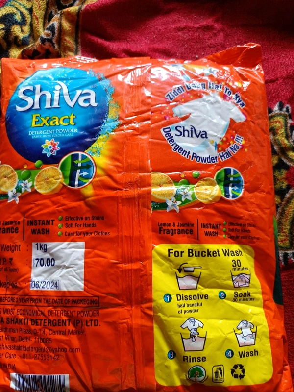 Shiva Detergent Powder  - 1kg