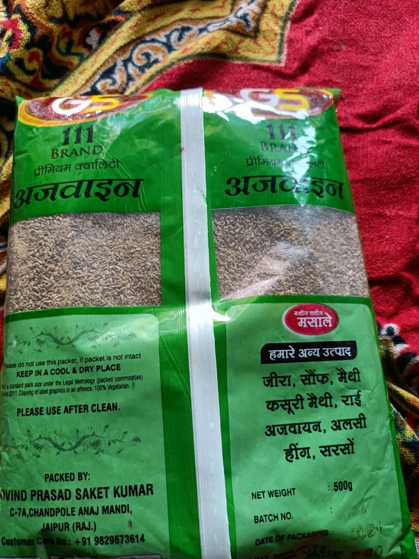Ajwain - 500gm