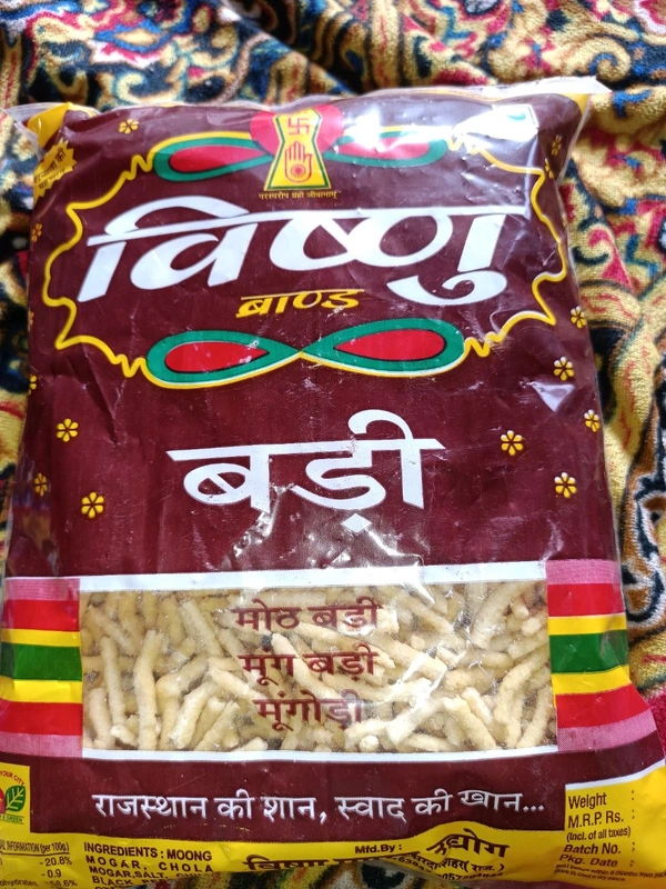 Pure Moth Dal Vishnu Badi  - Bright Sun, 500gm