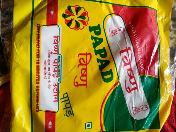 Vishnu Papad  - 400gm
