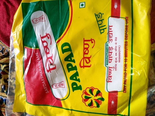 Vishnu Papad  - 400gm
