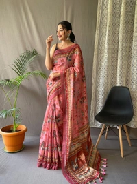 Kadambari  - Tickle Me Pink, Free