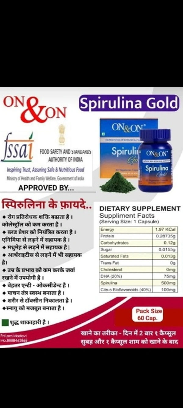 On&On Spirulina Gold 60 Vegetarian Capsules