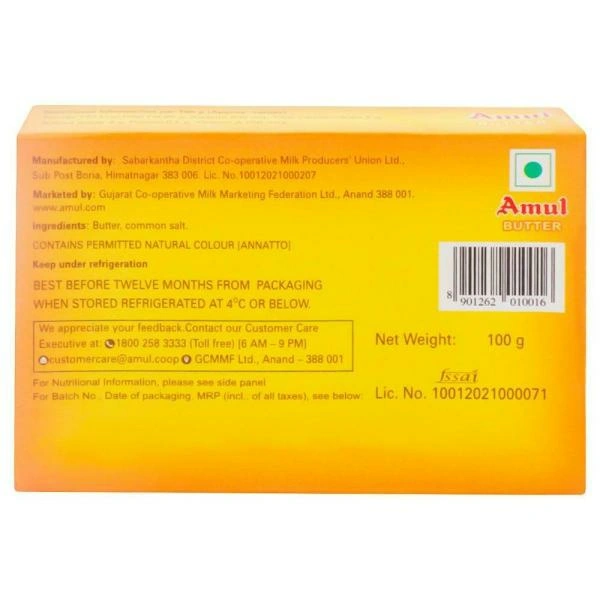 Amul Butter - 100g
