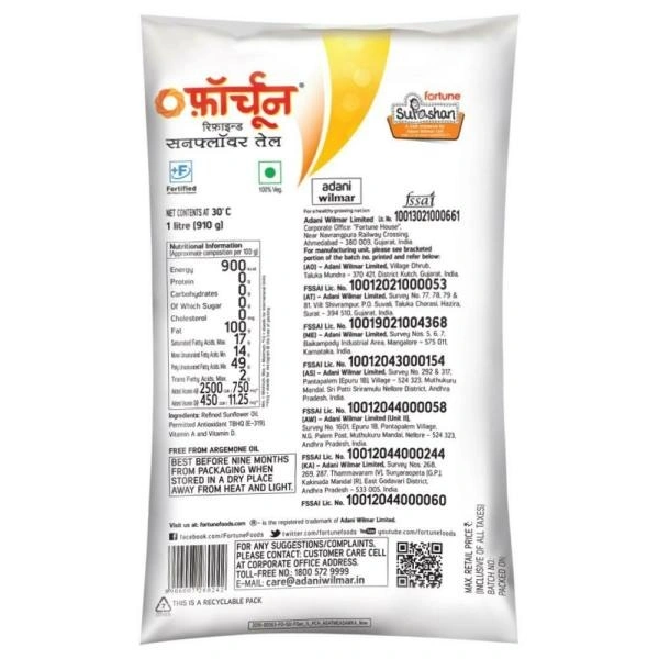 Fortune Sunlite Refined sunflower Oil 1L