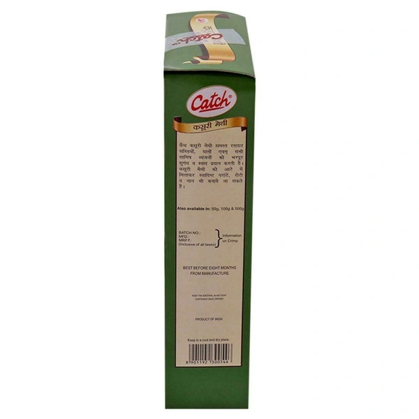 Catch Kasuri Methi 25 g