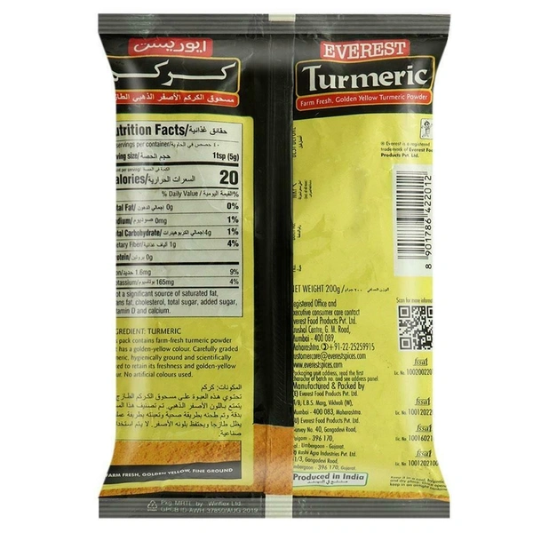 Everest Turmeric Powder 200 g
