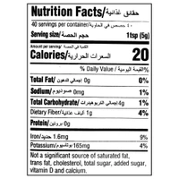 Everest Turmeric Powder 200 g