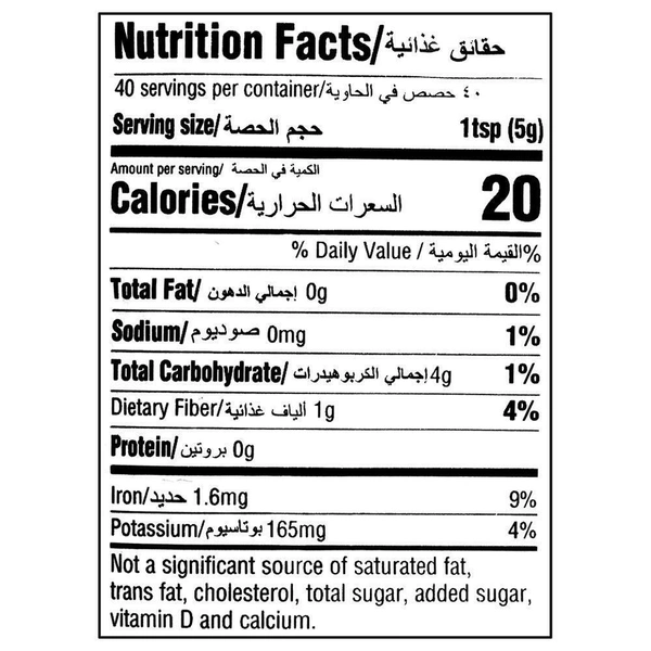 Everest Turmeric Powder 200 g