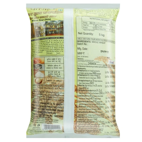 Patanjali Whole Wheat Atta with Bran 5 kg
