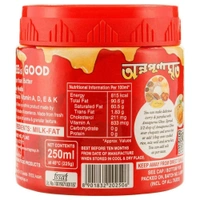 Annapurna Desi Ghee(Jar) - 250ml