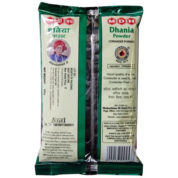 MDH Dhania Powder 100 g