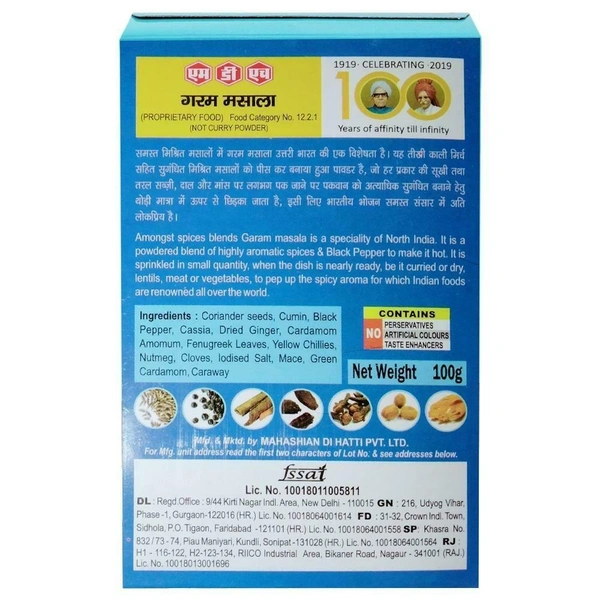 MDH Garam Masala100g