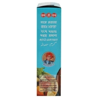 MDH Garam Masala100g