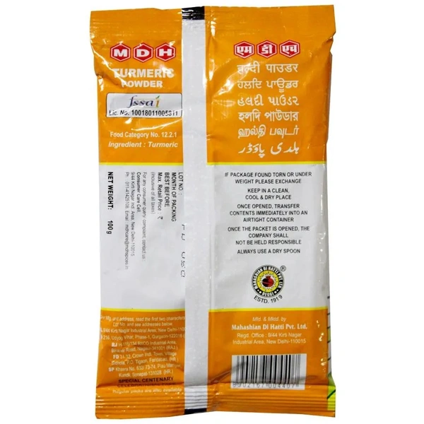 MDH Haldi Powder 100 g