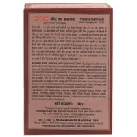 MDH Meat Ka Masala 50 g