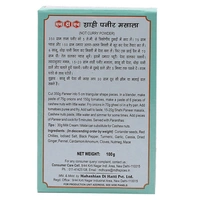 MDH Shahi Paneer Masala 50 g