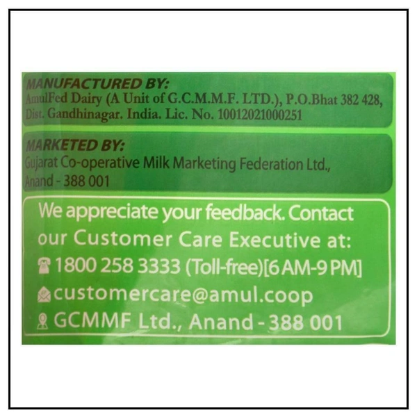 Amulya Dairy Whitener(Pouch) - 100g