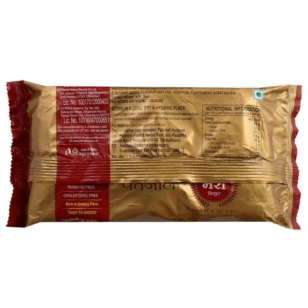 Patanjali Marie Biscuits - 250g