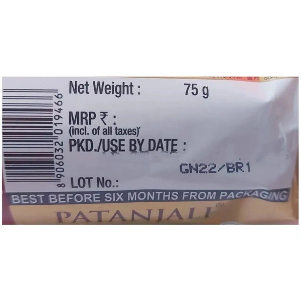 Patanjali Marie Biscuits - 75g
