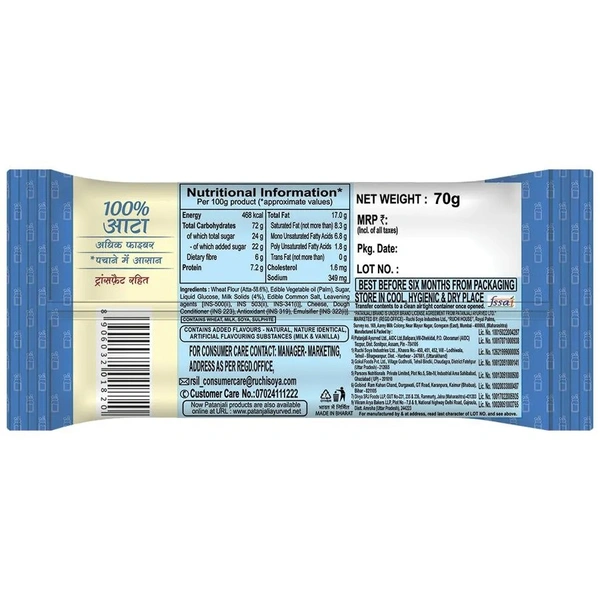 Patanjali Doodh Biscuits  - 70g