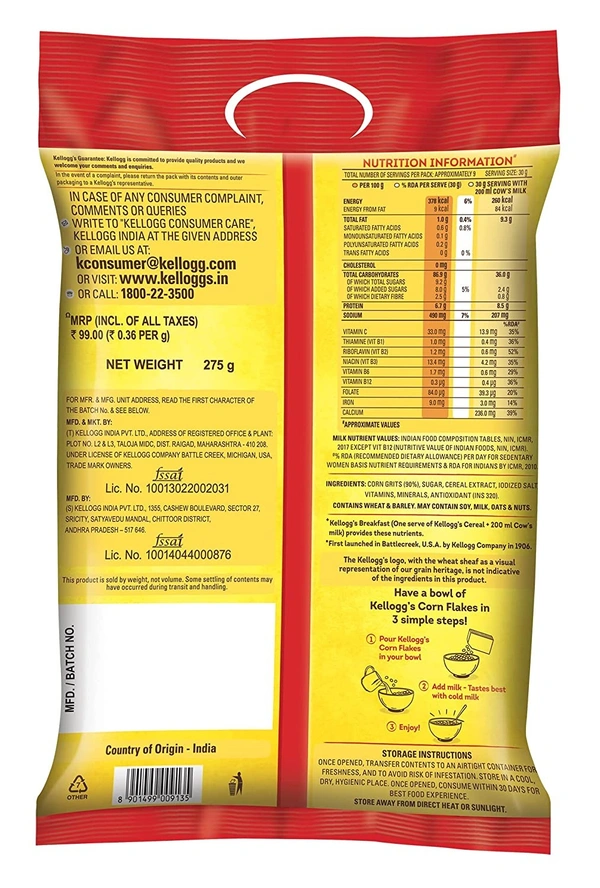 Kellogg's Corn Flakes - 275g