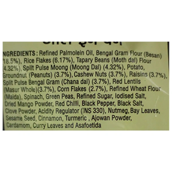 Haldirams Namkeen - All in One, 38g Pouch