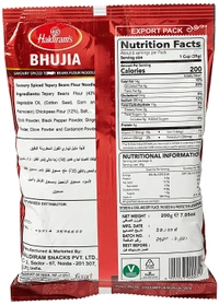 HALDIRAM'S BHUJIA  - 200g