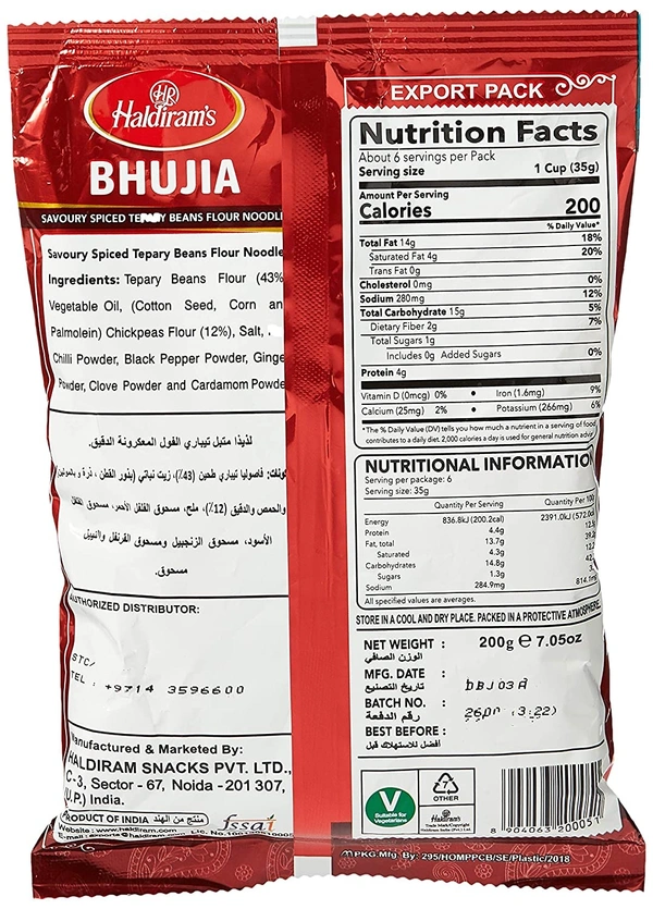 HALDIRAM'S BHUJIA  - 200g