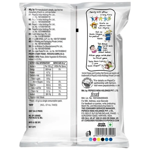 Uncle Chipps Plain Salted Potato Chips 