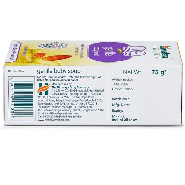  Himalaya Gentle Baby Soap 75g