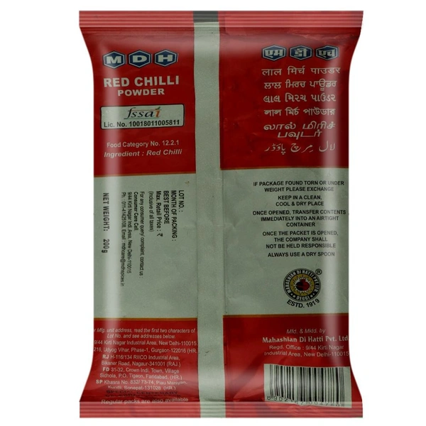 MDH Lal Mirch Powder - 200g