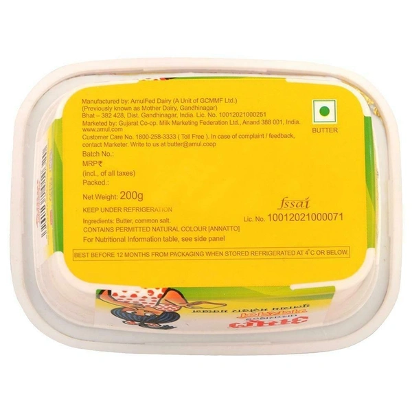 Amul Butter - 200g