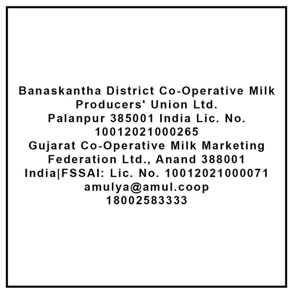 Amulya Dairy Whitener(Pouch) - 200g