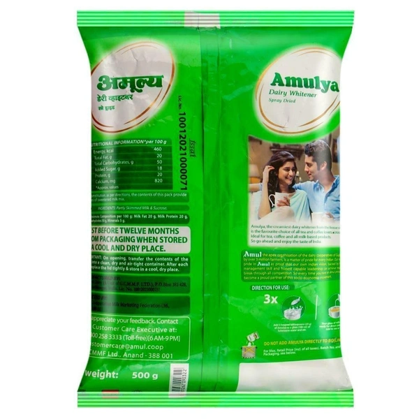Amulya Dairy Whitener(Pouch) - 500g