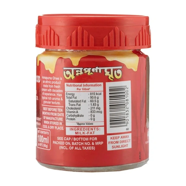 Annapurna Desi Ghee(Jar) - 100ml
