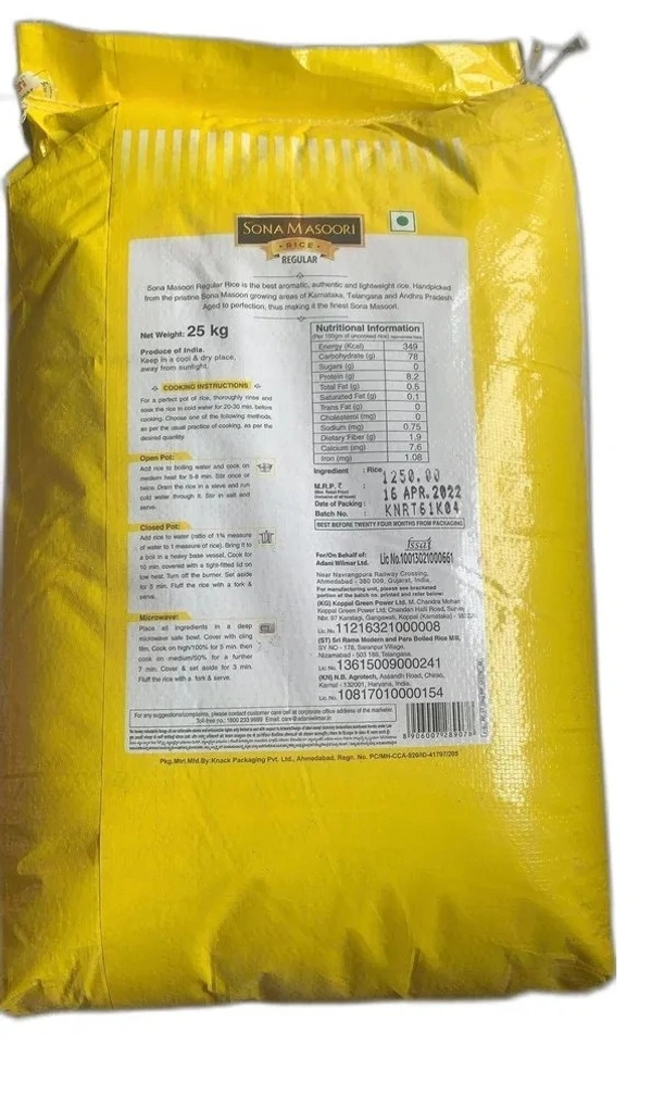 Sona Masoori Regular Rice-26kg
