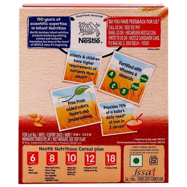 Cerelac Baby Cereal with Milk Wheat Apple Cherry 8 months + 300g
