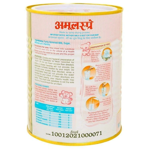 Amulspray Infant Milk Food Tin Pack 500g