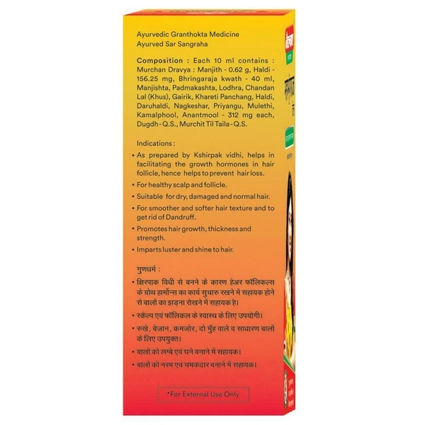 Baidyanath Mahabhringraj Tel 200ml