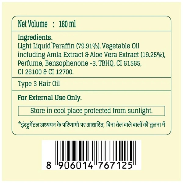 Bajaj Amla Hair Oil, 160ml Pet