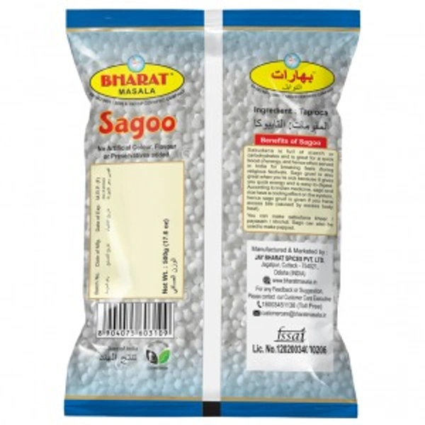 Bharat Sagoo200g