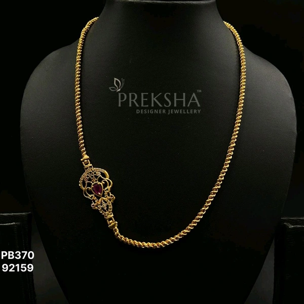 Chain