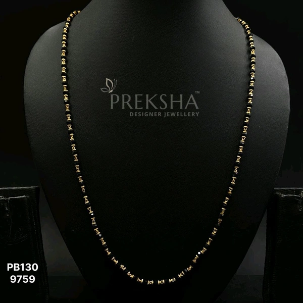 Chain